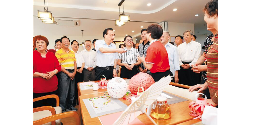 李克强：更大激发市场主体活力着力破解发展和民生难题