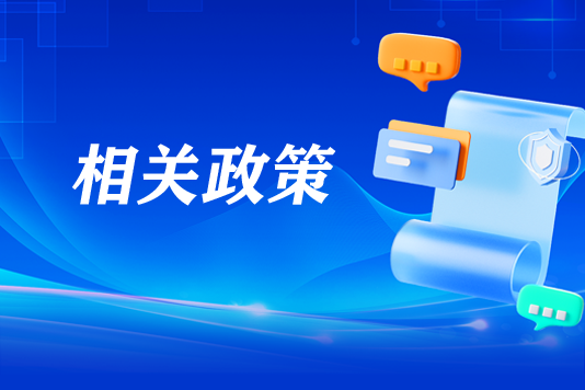 中共海南省委办公厅 海南省人民政府办公厅关于推动海南省人口高质量发展的实施意见